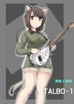  1girl animal_ears bangs braid brown_hair brown_jacket cat_ears cat_tail character_name closed_mouth commentary_request electric_guitar guitar holding holding_instrument idol_witches instrument jacket legs light_blush long_sleeves looking_at_viewer military military_uniform no_pants outline shibuya_inori short_hair smile solo standing swept_bangs tail uniform wan&#039;yan_aguda white_outline world_witches_series 