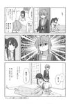  cardigan comic genderswap genderswap_(mtf) greyscale highres hood hoodie kita_high_school_uniform kyon kyonko long_hair monochrome multiple_girls nagato_yuki ponytail school_uniform short_hair shun_(rokudena-shi) suzumiya_haruhi_no_yuuutsu translated turtleneck 