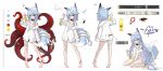  1girl absurdres animal_ears anklet arknights barcode barefoot bell between_legs biohazard_symbol blue_hair color_guide colored_inner_hair extra_ears flat_chest fox_ears fox_girl fox_tail full_body hand_between_legs height highres holding holding_own_hair infection_monitor_(arknights) jewelry jingle_bell long_hair long_sleeves lyran material_growth medium_hair multicolored_hair naked_shirt name_tag no_pants off_shoulder open_clothes open_shirt orange_eyes original oripathy_lesion_(arknights) pointy_ears purple_hair reference_sheet sarashi see-through_silhouette shirt short_hair sitting sleeves_past_fingers sleeves_past_wrists tail tears tentacles two-tone_hair very_long_hair wariza white_shirt 