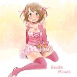  breasts brown_eyes brown_hair character_name elbow_gloves gloves hair_ribbon idolmaster idolmaster_cinderella_girls large_breasts mimura_kanako pink_dot_balloon pinoko_(ame) ribbon short_hair skindentation solo tears thighhighs wavy_mouth 