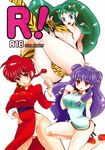  3girls ass bikini blue_eyes braid breasts eyeshadow genderswap green_hair hair_ornament highres horns legs long_hair lum makeup multiple_girls oni panties purple_eyes ranma-chan ranma_1/2 red_eyes red_hair saotome_ranma shampoo_(ranma_1/2) swimsuit thighs underwear urusei_yatsura white_panties 