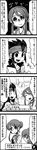  2boys blood closed_eyes comic dany_(mizuta77) endou_mamoru greyscale highres husband_and_wife inazuma_eleven inazuma_eleven_(series) inazuma_eleven_go kudou_fuyuka long_hair long_image monochrome multiple_boys open_mouth short_hair tall_image translation_request yandere 