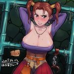  2007 areola_slip areolae arms_up breasts cleavage collarbone corset dragon_quest dragon_quest_viii dress earrings jessica_albert jewelry large_breasts looking_at_viewer misonou_hirokichi necklace pipes purple_shirt red_eyes red_hair shirt solo strapless strapless_dress sweat twintails 