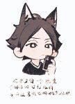  1boy animal_ears black_eyes black_shirt bright_pupils brown_hair cellphone chibi chibi_only chinese_commentary chinese_text closed_mouth commentary_request cropped_shoulders haikyuu!! hand_up holding holding_phone jersey light_frown linbeiyx looking_ahead male_focus parted_bangs phone shirt short_hair simple_background simplified_chinese_text smartphone solo sportswear suna_rintarou translation_request very_short_hair volleyball_uniform white_background white_pupils 