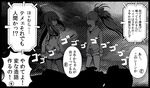  akemi_homura bow comic downtown_no_gaki_no_tsukai_ya_arahende!! greyscale hairband long_hair mahou_shoujo_madoka_magica monochrome multiple_girls pantyhose ponytail sakura_kyouko school_uniform shorts skirt translated tsukumo 