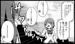  akemi_homura bow comic downtown_no_gaki_no_tsukai_ya_arahende!! greyscale hair_ornament long_hair mahou_shoujo_madoka_magica miki_sayaka monochrome multiple_girls parody school_uniform short_hair translated tsukumo 