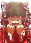 animal_ears brown_hair cat_ears chen closed_eyes commentary_request crying fang gaoo_(frpjx283) good_end hat solo tears touhou translated 
