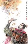  armor black_hair branch cape chinese_clothes cup facial_hair gauntlets goatee headdress male_focus mustache open_mouth outlaws_of_the_marsh petals plant solo song_jiang tattoo 