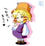  :3 =_= blonde_hair chibi hair_ribbon hat kneehighs moriya_suwako ribbon short_hair simple_background smile solo takasegawa_yui thumbs_up touhou translation_request white_background white_legwear 