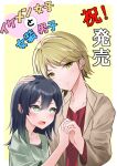  1boy 1girl absurdres akizakura_iori black_hair blonde_hair blush closed_mouth collarbone drawfag genderswap green_eyes hand_on_another&#039;s_head highres ikemen_joshi_to_josou_danshi jacket long_hair open_clothes open_jacket open_mouth red_shirt rindou_hazuki shirt short_hair smile striped_background yellow_eyes 