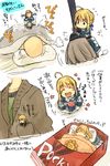  ^_^ ahoge armor armored_dress artoria_pendragon_(all) bed box broom candy chibi closed_eyes dress fate/stay_night fate/zero fate_(series) food futon gauntlets green_eyes in_box in_container konpeitou kuta_(maka) minigirl pocky saber sleeping translated under_covers 