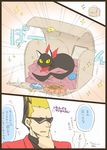  bag blonde_hair bowl cat cat_(ghost_trick) ghost_trick scarf sissel souma_(stippie) spoilers sunglasses translated 