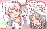  ! 2girls :d black_jacket blazer blush_stickers brown_sweater chibi collarbone collared_shirt elf elu_(1st_costume)_(nijisanji) elu_(nijisanji) fairy_wings green_wings grey_hair hair_between_eyes higuchi_kaede higuchi_kaede_(1st_costume) jacket long_hair multiple_girls necktie nijisanji open_clothes open_jacket pointy_ears ponytail purple_necktie rebecca_(keinelove) red_eyes school_uniform shirt smile sweater translation_request upper_body v-shaped_eyebrows very_long_hair virtual_youtuber white_shirt wings |_| 