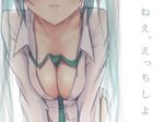  aqua_hair between_breasts breasts dress_shirt hatsune_miku head_out_of_frame irigoma_(jikabi_baisen) large_breasts leaning_forward long_hair necktie no_bra no_panties open_clothes open_shirt shirt simple_background solo translated vocaloid white_background 