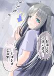  1girl alternate_costume animal_ears blue_eyes blush casual chrono_genesis_(umamusume) frown grey_hair hair_between_eyes horse_girl long_hair looking_at_viewer rain sad shirt solo translation_request tsurutonon umamusume window 