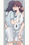  2girls bang_dream! bang_dream!_it&#039;s_mygo!!!!! black_hair blue_shirt blush brown_hair commentary_request hanasakigawa_school_uniform hand_in_another&#039;s_hair long_hair medium_hair multiple_girls nanami_(nunnun_0410) pleated_skirt purple_eyes sailor_collar school_uniform serafuku shiina_taki shirt short_sleeves skirt stuck sweat translated white_sailor_collar white_skirt yahata_umiri yuri 
