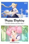  bishoujo_senshi_sailor_moon blonde_hair blue_eyes blue_sailor_collar brooch chibi_usa cone_hair_bun double_bun hair_bun heart heart_brooch highres jewelry juuban_high_school_uniform koya long_hair midriff_peek pink_hair red_eyes sailor_collar school_uniform serafuku tsukino_usagi twintails very_long_hair 