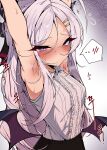  absurdres ahoge arm_up armpit_focus armpits black_skirt blue_archive blush breasts demon_girl demon_horns demon_wings embarrassed highres hina_(blue_archive) horns kkry99 long_hair looking_at_viewer nose_blush presenting_armpit purple_eyes shirt simple_background skirt small_breasts sweat sweaty_armpits white_hair white_shirt wings 