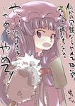 arms_behind_back commentary_request crescent duster gaoo_(frpjx283) hair_ribbon hat long_hair open_mouth patchouli_knowledge purple_eyes purple_hair ribbon solo touhou translated trembling 