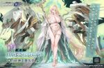  1girl ahoge azur_lane barefoot blonde_hair breasts character_name cleavage earrings elf feet gouden_leeuw_(azur_lane) highres holding holding_staff huge_breasts jewelry large_breasts long_hair multiple_expressions navel no_panties official_art pointy_ears purple_eyes rigging ship_turret solo staff thigh_strap thighs very_long_hair windmill world_of_warships 