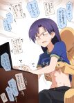  1boy 1girl bald blue_hair blue_shirt brown_eyes clothes_lift commentary_request computer faceless faceless_male hetero highres idolmaster idolmaster_(classic) kisaragi_chihaya laptop long_hair navel nipple_stimulation nipple_tweak open_mouth shirt shirt_lift sitting speech_bubble t-shirt translation_request yaneko_uta 