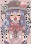  arms_behind_back blue_hair bow commentary crying crying_with_eyes_open food fruit gaoo_(frpjx283) hat hinanawi_tenshi long_hair masochism open_mouth peach solo tears touhou translated 