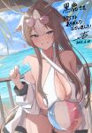  1girl absurdres akris_(deer_chang) animal_ears antlers ball bare_shoulders beach beachball bikini blue_eyes blush breasts brown_hair cleavage cloud collarbone commentary_request commission commissioner_name dated deer_antlers deer_ears deer_girl eyewear_on_head food hanma_amnah highres holding holding_food holding_popsicle horns jacket large_breasts long_hair looking_at_viewer multicolored_hair ocean off_shoulder open_clothes open_jacket original outdoors palm_tree ponytail popsicle second-party_source signature skeb_commission solo streaked_hair swimsuit teeth thank_you tree water white_bikini white_hair white_jacket 