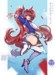  1girl :d absurdres animal_ears ass blue_jacket blue_skirt blue_sky boots breasts character_name circlet cloud cloudy_sky confetti daiwa_scarlet_(umamusume) eleditor full_body high_heel_boots high_heels highres horse_ears horse_girl horse_tail jacket large_breasts long_hair long_sleeves looking_at_viewer no_panties orange_hair purple_eyes skirt sky smile solo tail thigh_boots twintails umamusume very_long_hair 