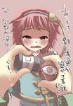  arms_behind_back bullying commentary_request crying crying_with_eyes_open eyeball gaoo_(frpjx283) hairband heart komeiji_satori open_mouth pepper_shaker pink_hair short_hair solo tears third_eye touhou translated 