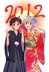  2boys blue_eyes blush brown_hair finger_gun floral_print flower grey_hair hair_flower hair_ornament hakama happy ikari_shinji japanese_clothes kimono male_focus multiple_boys nagisa_kaworu neon_genesis_evangelion nerv new_year ok_sign open_mouth pom_pom_(clothes) red_eyes shou_(past) smile sun v 