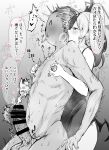  1boy 1girl absurdres bar_censor blue_archive blush censored clothed_female_nude_male commentary_request cum doodle_sensei_(blue_archive) dress ear_blush ejaculation erection greyscale halo handsfree_ejaculation hetero highres kayoko_(blue_archive) kayoko_(dress)_(blue_archive) masochism metsu_end monochrome nipple_stimulation nipple_tweak nude official_alternate_costume parted_lips penis sensei_(blue_archive) single_wing speech_bubble sweat translation_request wings 