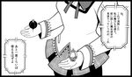  bad_anatomy bad_hands bow comic downtown_no_gaki_no_tsukai_ya_arahende!! greyscale grief_seed mahou_shoujo_madoka_magica monochrome pantyhose school_uniform solo soul_gem translated tsukumo windowboxed 