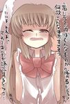  arms_behind_back bow brown_eyes brown_hair commentary_request fang gaoo_(frpjx283) horns ibuki_suika long_hair open_mouth saw solo tears touhou translated trembling wince 