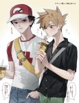  2boys black_shirt blue_oak brown_eyes brown_hair buttons collared_shirt cup drinking drinking_straw green_pants hand_in_pocket hat highres holding holding_cup male_focus multiple_boys pants pokemon pokemon_sm red_(pokemon) red_hat sekaiitinoki shirt short_hair short_sleeves sparkle spiked_hair t-shirt translation_request 