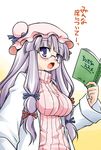  akou_roushi alternate_costume bespectacled blush book breasts glasses hair_ribbon hat labcoat large_breasts long_hair open_mouth patchouli_knowledge purple_eyes purple_hair ribbed_sweater ribbon sidelocks solo sweater touhou translated 