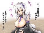  ahoge blush breasts cleavage controller detached_sleeves game_controller gamepad happy large_breasts long_hair maid maid_headdress mitsuru_(madeinore) necktie open_mouth ponytail silver_hair smile solo translation_request very_long_hair vocaloid voyakiloid white_hair yowane_haku 