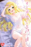  1girl absurdres blonde_hair breasts cleavage commentary_request cover cover_page covered_navel doujin_cover from_above green_eyes highres lillie_(pokemon) long_hair looking_at_viewer lying medium_breasts on_back on_bed pillow pokemon pokemon_sm shirokumaru_(yafm7388) shirt smile solo translation_request white_shirt 