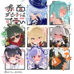  1boy 6+girls ahoge bangboo_(zenless_zone_zero) black_hair blonde_hair blushing_girls_are_cute_(template) bow character_request double-parted_bangs ellen_joe faruzan_(genshin_impact) furina_(genshin_impact) genshin_impact green_hair hair_between_eyes hair_bow highres kiguchi_hikaru lighter_(zenless_zone_zero) looking_at_viewer luciana_de_montefio mihoyo multiple_drawing_challenge multiple_girls ouji_fashion purple_bow red_eyes soldier_11_(zenless_zone_zero) translation_request vivian_banshee white_hair zenless_zone_zero 