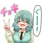  1girl :d black_necktie breasts closed_eyes collared_shirt green_hair green_sweater_vest hair_between_eyes hairband hand_up highres kimi_no_koto_ga_dai_dai_dai_dai_daisuki_na_100-nin_no_kanojo kusanochika large_breasts long_sleeves medium_hair necktie nemui_nemu ohananomitsu_middle_school_uniform portrait school_uniform shirt simple_background sleepwalking smile solo speech_bubble sweater_vest v wavy_hair white_background white_hairband white_shirt 