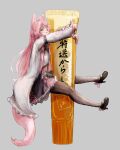  1girl :3 ^_^ absurdres animal_ears antenna_hair black_thighhighs braid closed_eyes closed_mouth coat commentary_request crown_braid food frilled_skirt frills from_below from_side grey_background hakui_koyori highres hololive hugging_object long_hair nymph_rhythm open_clothes open_coat outstretched_legs oversized_food oversized_object pink_hair pink_tail shirt simple_background skirt smile solo squeeze_bottle tail thighhighs tube white_coat white_shirt 