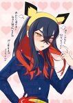  1girl animal_ears blue_jacket blush carmine_(pokemon) colored_inner_hair crossed_bangs eyelashes fake_animal_ears gloves hair_between_eyes hairband hand_on_own_hip heart heart_background highres holding holding_own_hair jacket long_hair long_sleeves looking_at_viewer mole mole_under_eye multicolored_hair open_mouth partially_fingerless_gloves pichu pokemon pokemon_sv red_gloves saotome_(neptune_0416) single_glove solo translation_request two-tone_hair upper_body yellow_eyes yellow_hairband 