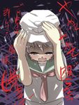  black_hair commentary_request crying crying_with_eyes_open flashback gaoo_(frpjx283) hands_on_own_head murasa_minamitsu open_mouth panicking sobbing solo tears touhou translation_request 