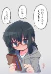  1girl 3: bags_under_eyes black_hair blush cellphone commentary eyebrows_hidden_by_hair freckles grey_background grey_eyes grey_hoodie hair_between_eyes highres holding holding_phone hood hoodie jimiko messy_hair original partially_translated phone rascal_(feuille) red-framed_eyewear simple_background solo sweatdrop translation_request 