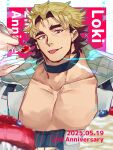  1boy absurdres bara blonde_hair character_name choker collarbone feeding hagiography highres large_pectorals loki_(housamo) male_focus out_of_frame pectorals pink_eyes sideburns solo_focus thick_eyebrows tokyo_afterschool_summoners tongue tongue_out 