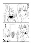  1boy 1girl 2koma armor cape choker comic commentary_request fate/grand_order fate_(series) glasses greyscale ha_akabouzu highres jacket jeanne_d&#039;arc_(alter_swimsuit_berserker) jeanne_d&#039;arc_(fate)_(all) kneeling long_hair monochrome pants shoulder_spikes sigurd_(fate/grand_order) spiked_hair spikes swimsuit translation_request very_long_hair 