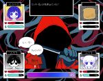  1boy 1other 2girls bread bread_slice commentary_request cone_hair_bun double_bun faceless food fukurai_azami gameplay_mechanics hair_bun health_bar heart highres holding holding_knife hood hood_up jasmine_(toshi_densetsu_kaitai_center) knife looking_at_viewer meguriya_ayumu multiple_girls omori open_mouth parody s23433zzzz short_hair smile speech_bubble thought_bubble toast toshi_densetsu_kaitai_center translation_request upper_body 