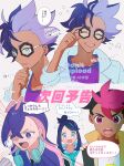  2boys 2girls :d adjusting_eyewear black-framed_eyewear black_hair blue_eyes bright_pupils coat commentary_request dot_(pokemon) emphasis_lines glasses hair_ornament hairclip headphones highres jacket jacq_(pokemon) liko_(pokemon) multicolored_hair multiple_boys multiple_girls multiple_views open_mouth pokemon pokemon_(anime) pokemon_horizons purple_eyes purple_shirt rei_hinketsu roy_(pokemon) shirt sidelocks smile speech_bubble sweat swept_bangs teeth thinking translation_request two-tone_hair upper_teeth_only watermark white_pupils 