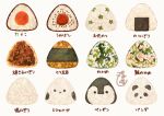  absurdres commentary_request dezitarukinngyo food food_focus highres no_humans onigiri original rice simple_background translation_request white_background 