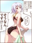  ass ben-tou competition_swimsuit e20 one-piece_swimsuit red_eyes short_hair silver_hair solo swimsuit translated yarizui_sen 