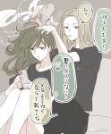  2girls arm_up black_pants blonde_hair brown_background brown_eyes brown_hair cellphone cigarette closed_mouth collarbone commentary_request drying drying_another&#039;s_hair drying_hair floating_hair grey_shirt hair_dryer hand_on_another&#039;s_head hand_up hands_up hazuki_ruri highres holding holding_hair_dryer holding_phone knees_up long_hair looking_at_phone multiple_girls open_mouth original pants phone purple_eyes shirt signature simple_background sitting smartphone smoking speech_bubble t-shirt translation_request v-shaped_eyebrows 